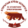 Эмблема Открытого кубка Беларуси по эстафетному ориентированию