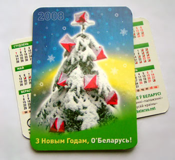 Новогодний календарик O'Belarus
