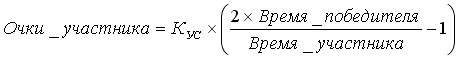 O = K * (2*Tv / Tp - 1)