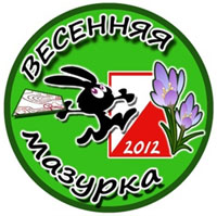 �������� ������� 2012