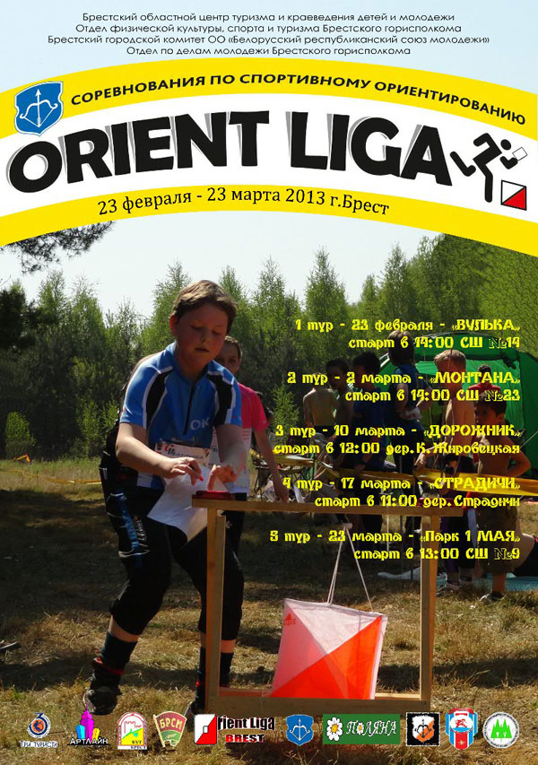 Orient Liga Brest