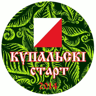 ��������� ����� 2014