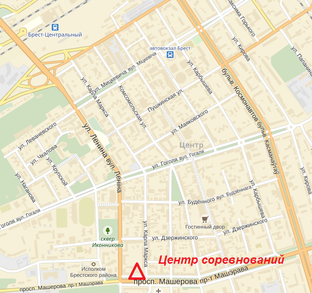 Центр соревнований