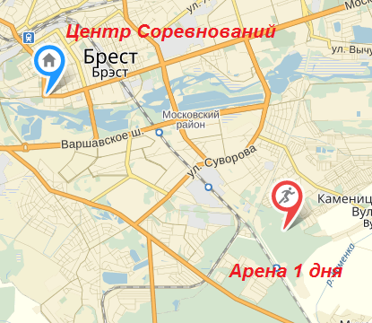 Место старта 1 дня