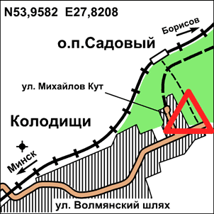 Садовый