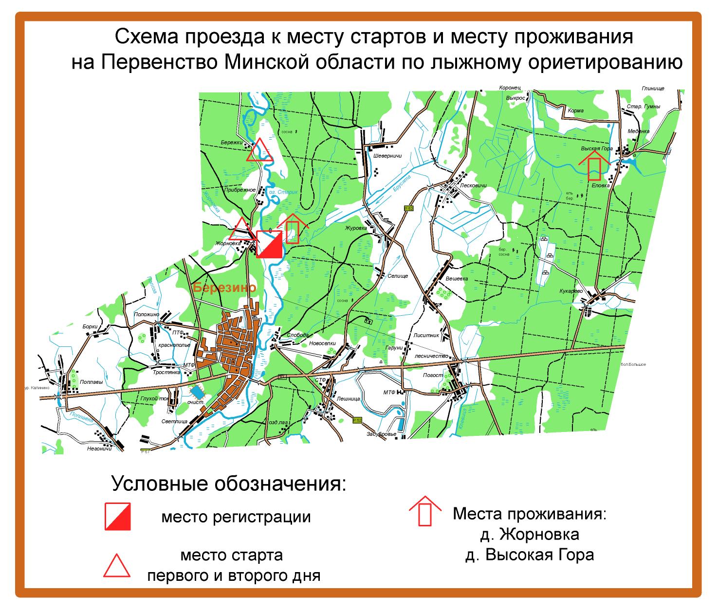 Схема проезда