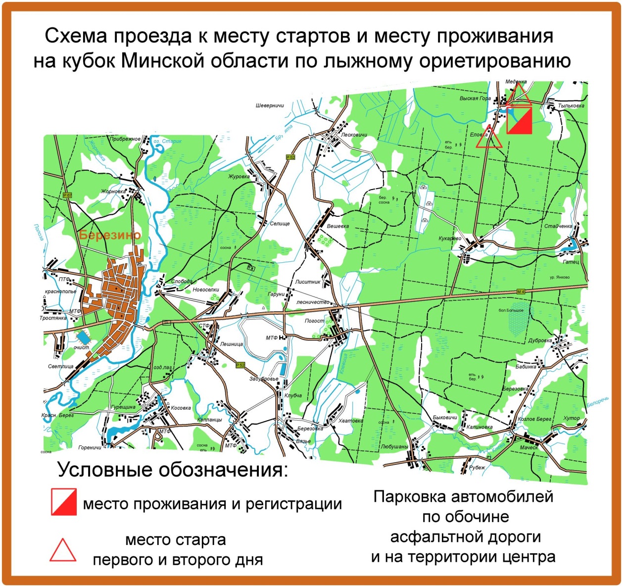 Высокая гора схема проезда