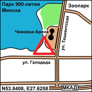 Парк 900-летия Минска