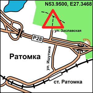 Ратомка - Минское Море