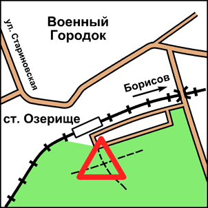 Озерище